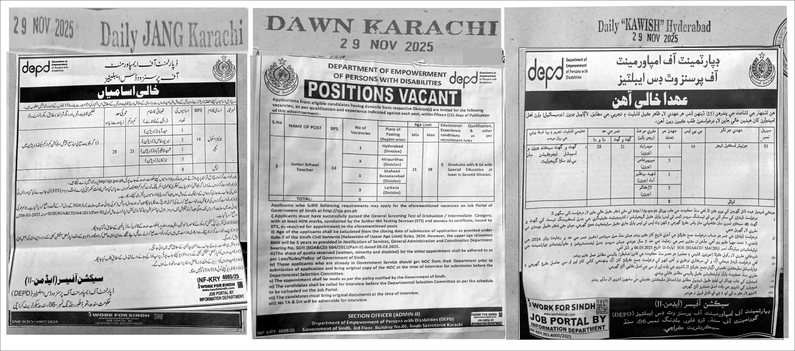 SJP Junior School Teacher Jobs 2025