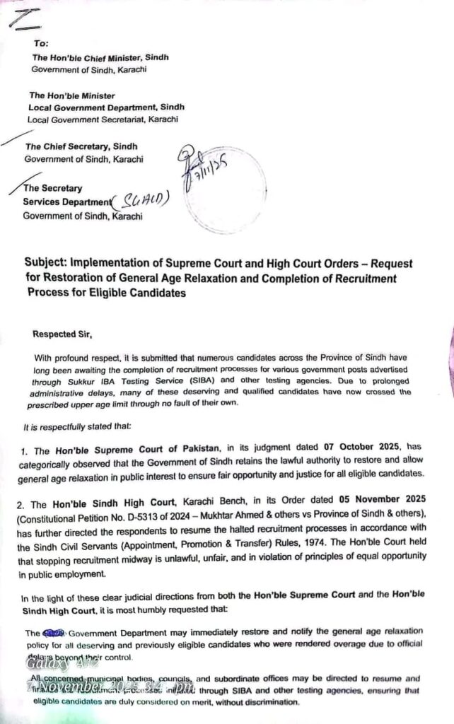 sjp-jobs-2025-apply-online-sindh-job-portal-www-sjp-gos-pk