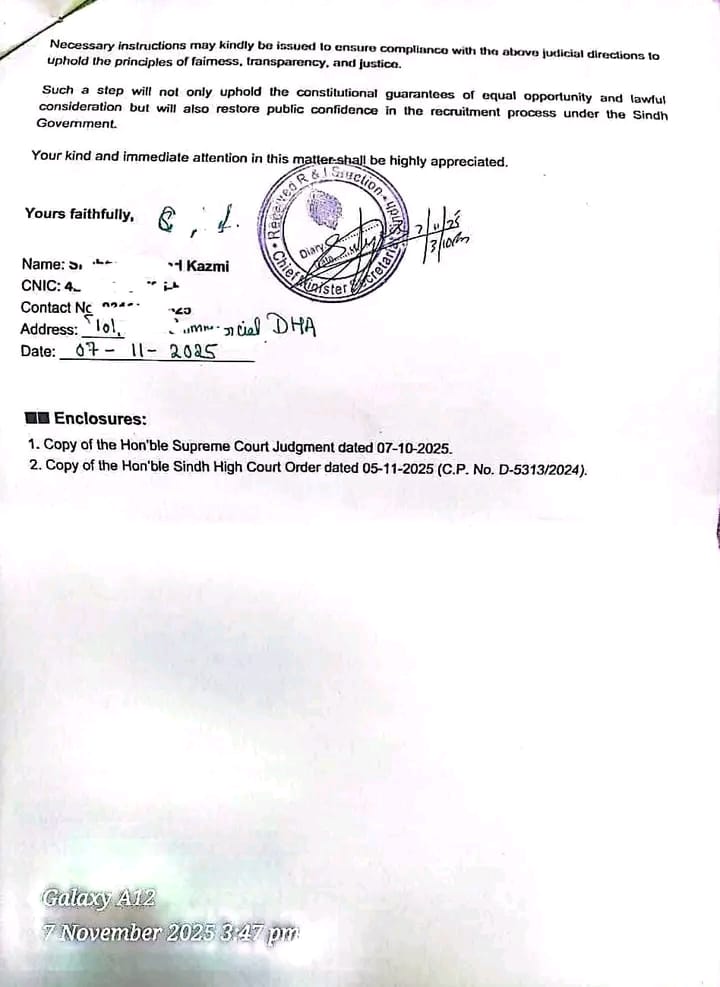 SJP Age Relaxation notification