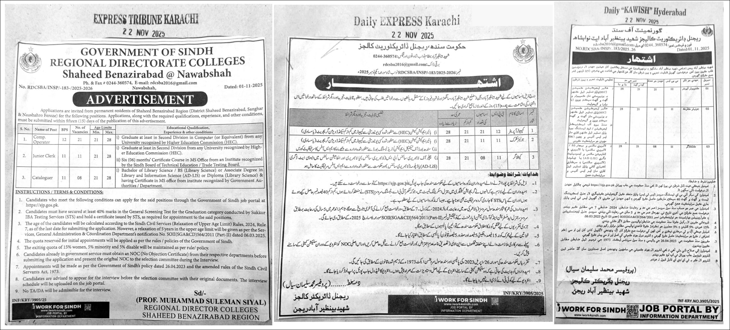 SJP Jobs Advertisement