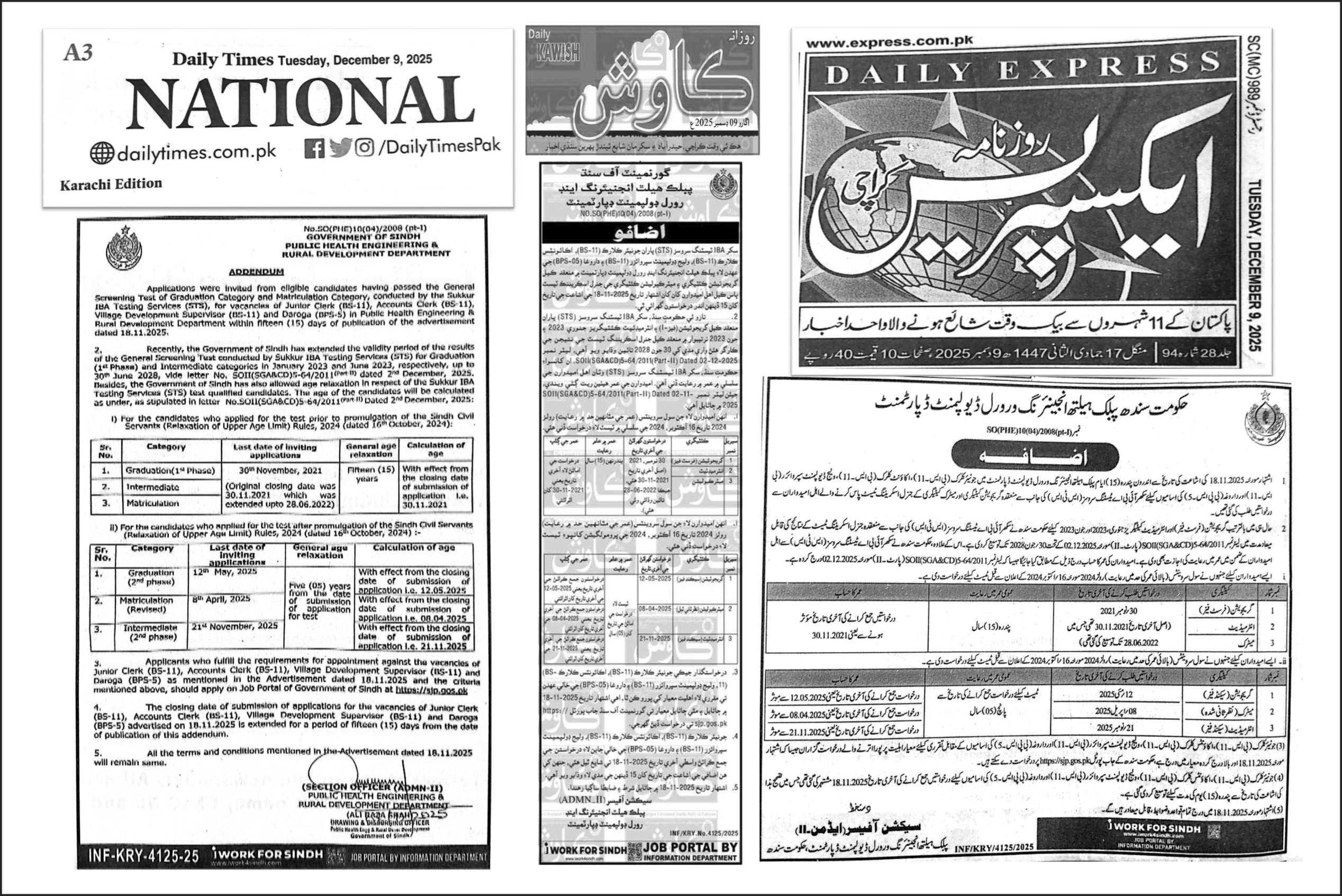 SJP Junior Clerk, Daroga, Supervisor Jobs 2025 Apply Online