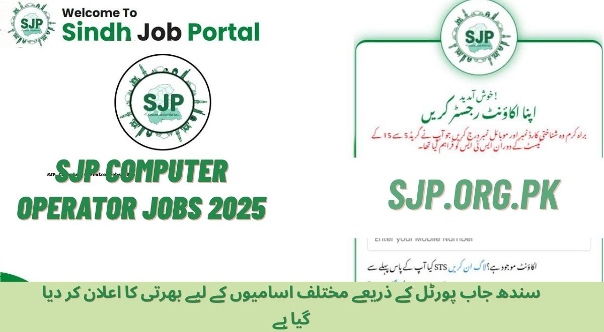 SJP Computer Operator Jobs 2025 Apply Online @ sjp.gos.pk
