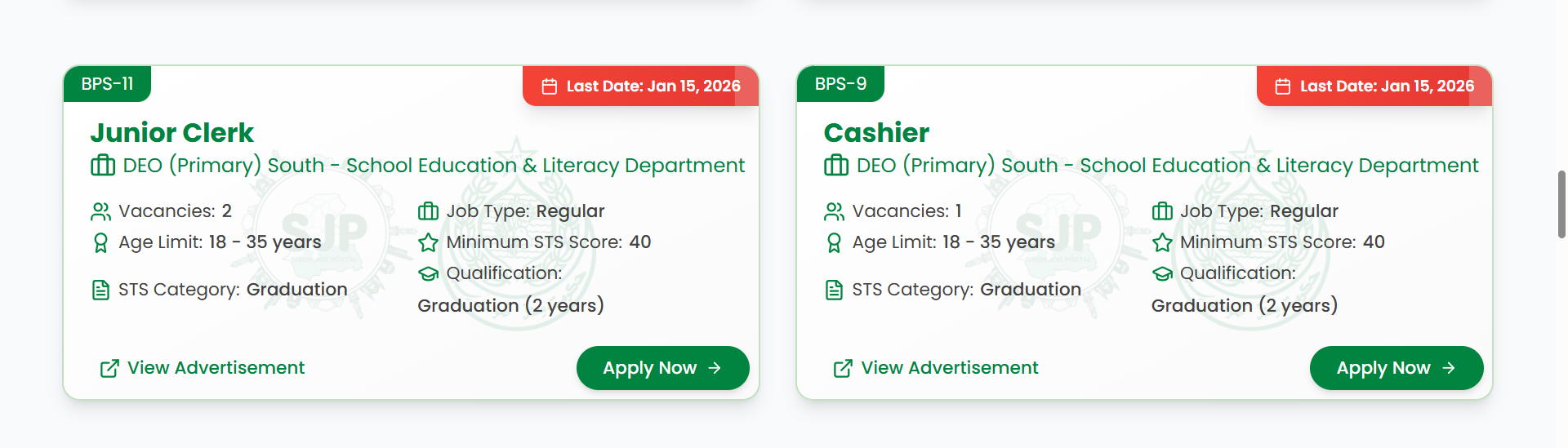 SJP DEO Cashier Jobs 2025