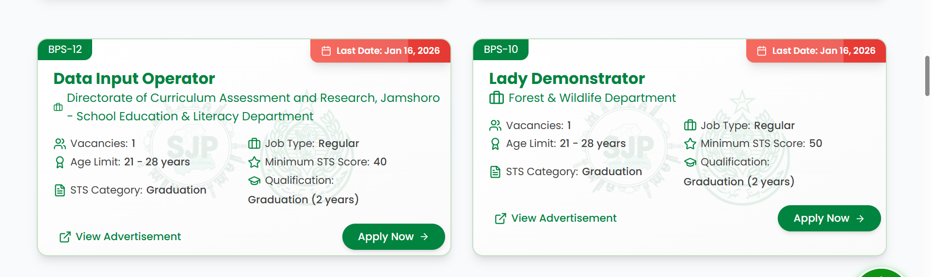 SJP Data Input Operator, Lady Demonstrator Jobs 2025
