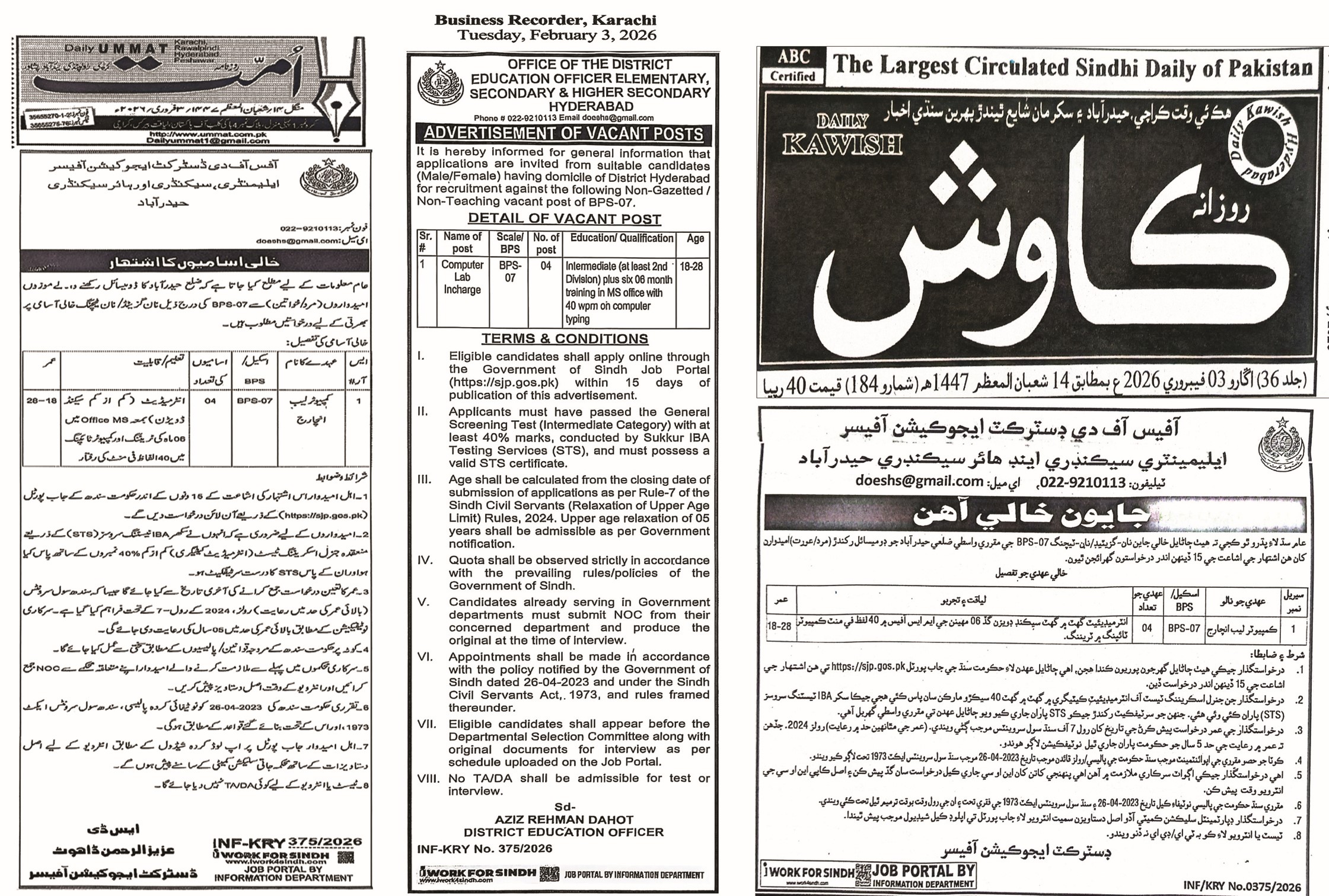 SJP Job Advertisement